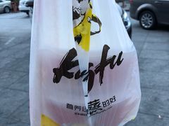 -真功夫(联丰店)