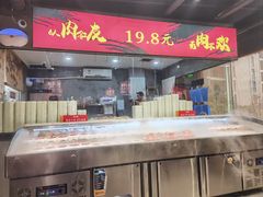 -刘火辣老火锅(光谷店)