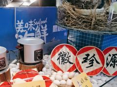 -徽珍源(龙茗路店)