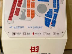 -中国丹阳眼镜城