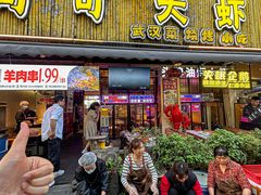 -可可大虾武汉土菜大排档(万松园1店)