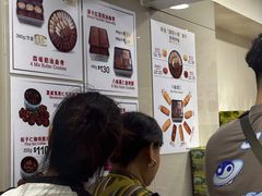 -珍妮曲奇聪明小熊(尖沙咀店)