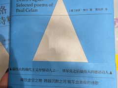 -扶光书店(中环店)