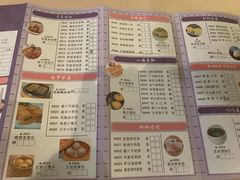 菜单-柳州饭店·绿岛餐厅(友谊路店)