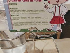 -海底捞火锅(佳兆业广场店)