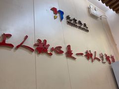 -华天延吉餐厅(西四总店)