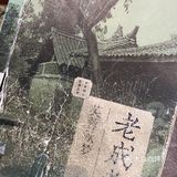 成都博物馆值得一游