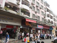 门面-细妹五香牛杂(步行街店)
