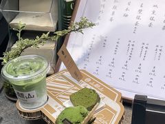 -成都银泰中心in99