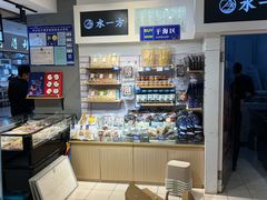 -水一方现烤鱿鱼丝大连特产(三八广场店)