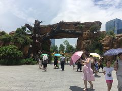 -海珠儿童公园