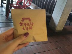 -太鲁阁公园