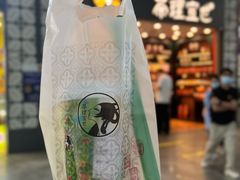 -茶理宜世(广州南站（站内）3楼B17检票口店)