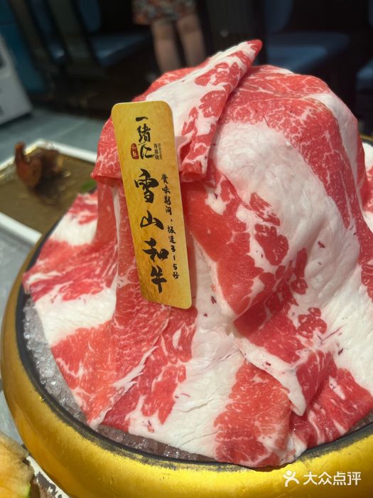 一绪に寿喜烧(夫子庙水游城店)图片