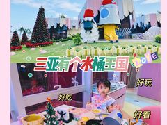 -水桶王国主题餐厅·聚会·生日派对·亲子活动·家庭套餐(亚龙湾希尔顿店)