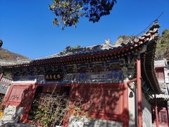 -北京上方山国家森林公园