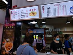-土豆哥(银石广场一店)