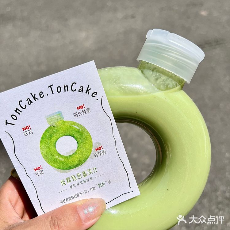 卧卧…烟台的小面包🥖，已是next leve