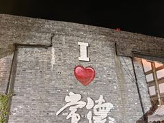 -大小河街