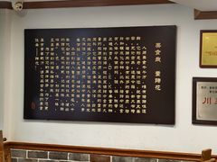 -双流老字号董蹄花(广场路店)