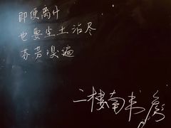 -二楼南书房