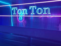 -Ton Ton吨吨小酒馆Live(观前街店)