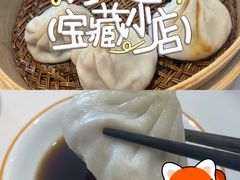 -笑来喜馄饨小笼工坊店(湖滨街店)