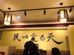 -双喜老铺(人民广场店)