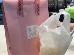 -奈雪的茶(中储能店)