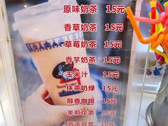 -上海海洋水族馆