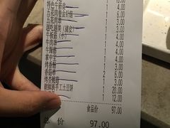 账单-丰茂烤串(钦州北路店)