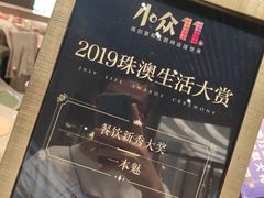 -一本魅·日式料理