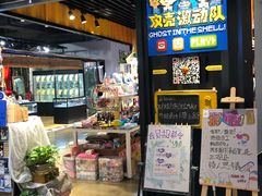 -天虹购物中心(石路店)