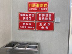 -天宫院小吃·包子炒肝儿(管庄店)