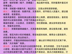-即墨老公社·海肠捞饭大王(古城店)