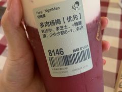 -喜茶(东莞雍华庭店)