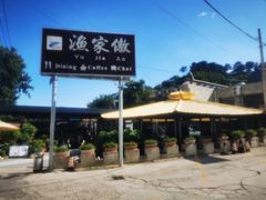 -京北渔家傲