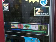 -中百仓储超市(大庆东路店)