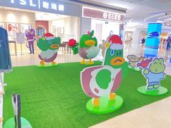 -天河领展广场