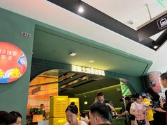 -浩海火烧云傣家菜(京广店)