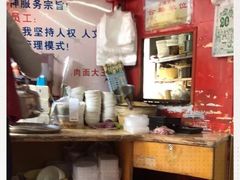 -辣肉面大王(天平路店)
