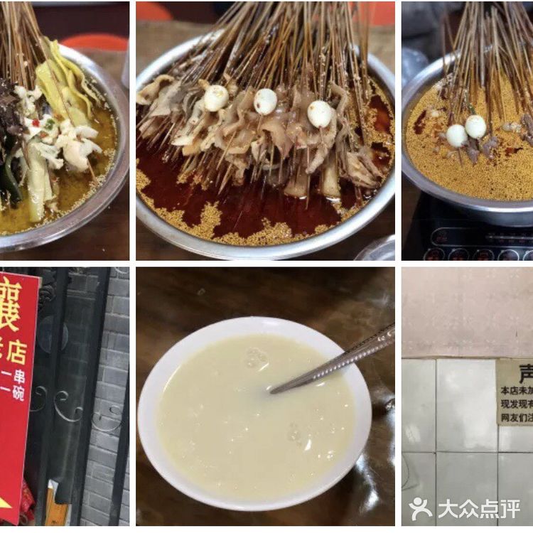 【攻略】成都郭家桥有什么好吃的