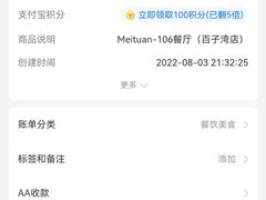 -106餐厅北京菜.烤鸭(百子湾店)