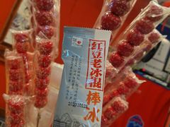 -乐宴·老北京铜火锅(桂庙店)