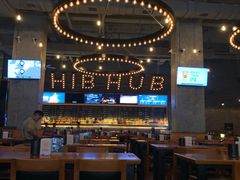 大堂-HIB HUB公社(解放西路店)