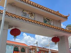 -三鄉濑粉·铭珠粥粉