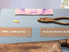 -上海公安博物馆