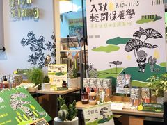 -诚品(信义店)