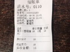 -西安饺子馆(南坪西路店)