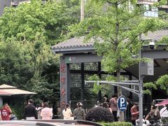 -成都宽窄巷子西美居酒店